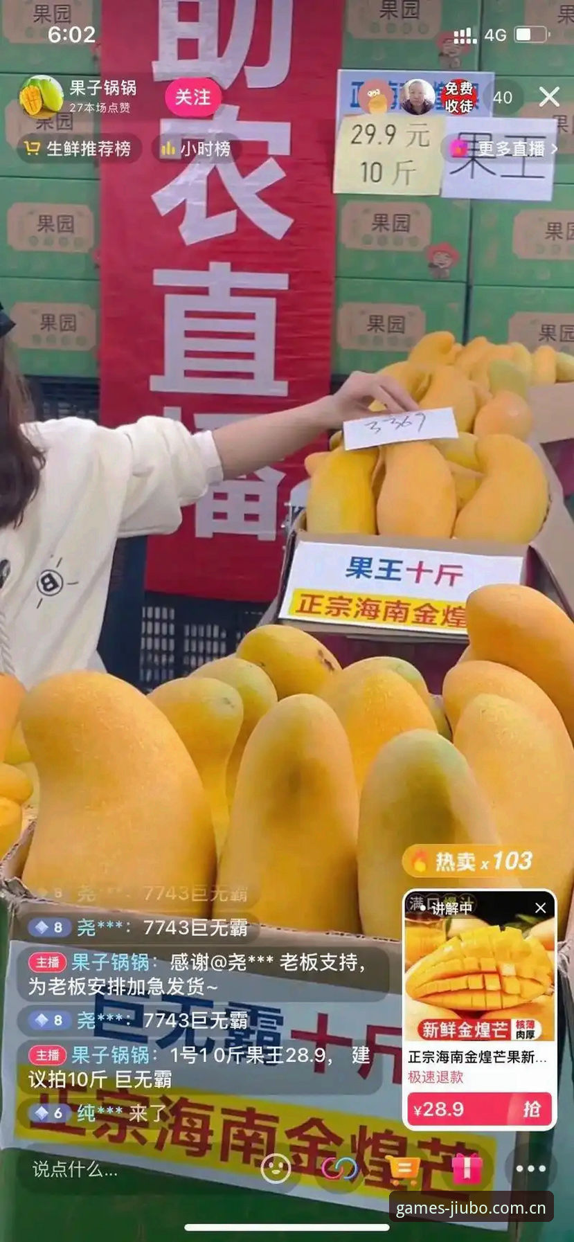 2025九博体育直播推荐：资深用户分享的5个实用秘诀