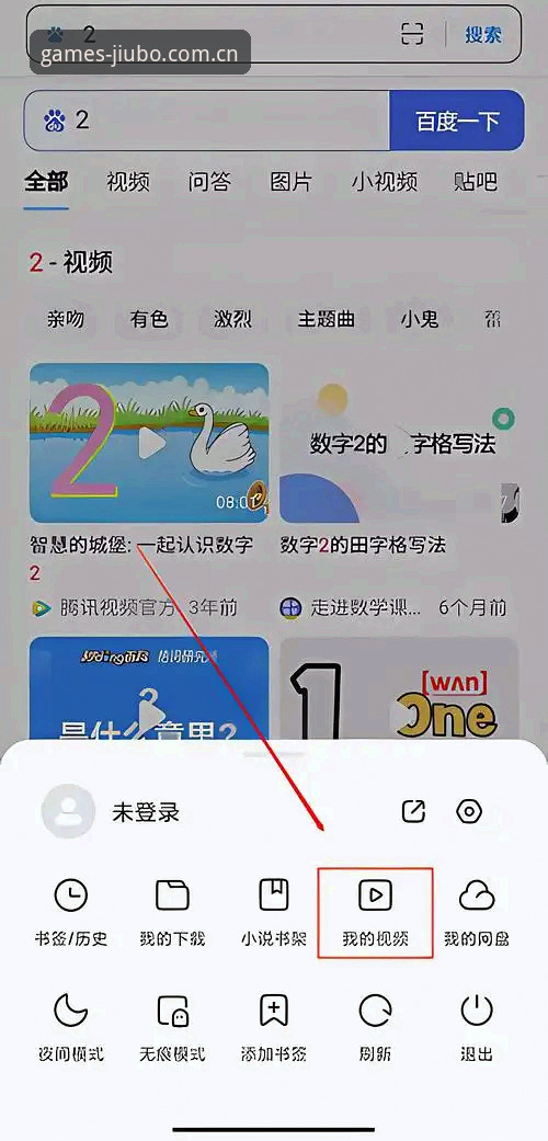 九博体育平台手机版实用指南：从下载到流畅观赛的完整技巧